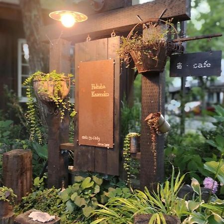 Hakuba Kaze No Ko Hotel Bagian luar foto