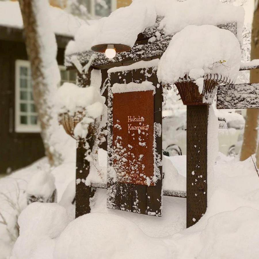 Hakuba Kaze No Ko Hotel Bagian luar foto