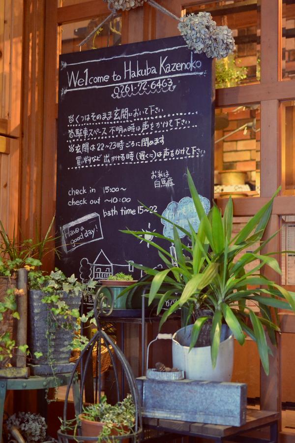 Hakuba Kaze No Ko Hotel Bagian luar foto